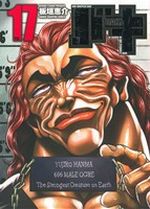 板垣恵介(著者)販売会社/発売会社：秋田書店発売年月日：2013/06/07JAN：9784253218887