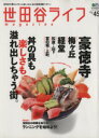 エイ出版社販売会社/発売会社：エイ出版社発売年月日：2013/05/25JAN：9784777926886