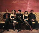 【中古】 LAST TANGO/LAST TANGO