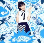 渡辺麻友（AKB48）販売会社/発売会社：（株）ソニー・ミュージックレコーズ(（株）ソニー・ミュージックディストリビューション)発売年月日：2013/07/10JAN：4988009085548／／付属品〜DVD、まゆゆの謎解きゲームカード付