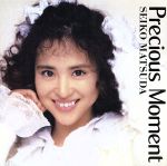 【中古】 Precious　Moment（Blu－spec　CD2）／松田聖子