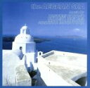 【中古】 エーゲ海(Blu−spec CD2)/細野晴臣/石川鷹彦/松任谷正隆