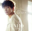 【中古】 キミの声(初回生産限定盤B)/JUNHO(from 2PM)