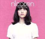 【中古】 アルドレア e.p./nicoten