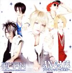 【中古】 狼MAN～Let’s　make　precious　love～／アンティック－珈琲店－