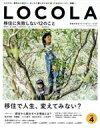 三栄(編者)販売会社/発売会社：三栄発売年月日：2020/09/30JAN：9784779641879