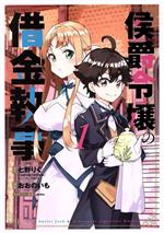 ֥å ŷԾŹ㤨֡š μڶ⼹(1 ޥåǥCӡġΤ(,꤯(,mmu(饯ơפβǤʤ79ߤˤʤޤ