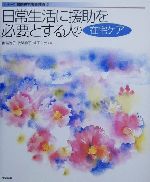 ֥å ŷԾŹ㤨֡š ˱ɬפȤͤκ𥱥 ꡼ǿǸ2ܶǻ(Լ,ƻ(Լ,Ļ(ԼԡפβǤʤ100ߤˤʤޤ