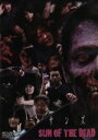 【中古】 SUN OF THE DEAD サンズ/みぶ真也