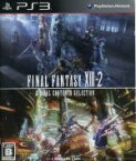 【中古】 ファイナルファンタジーXIII－2　デジタルコンテンツセレクション／PS3