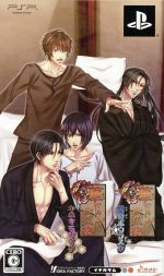 【中古】 華ヤカ哉、我ガ一族 キネマモザイク・黄昏ポウラスタ セット/PSP