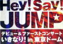 Hey！　Say！　JUMP販売会社/発売会社：（株）ジェイ・ストーム発売年月日：2008/04/30JAN：45801176212382007年12月22日東京ドームにて大成功をおさめたデビュー＆ファーストコンサートの模様をメインに、9月24日横浜アリーナでのグループ結成の瞬間、11月14日のCDデビュー、そして東京ドーム公演に至るプロセスを収録。10人の少年の期待、不安、そして歓喜、感動をリアルにパッケージした待望の映像作品。　（C）RS