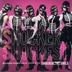  SSS～Shock　Shocker　Shockest～／Roller　Coaster　Days（DVD付）／KAMEN　RIDER　GIRLS　REMODELED　FOR　SHOCKER　GIRLS