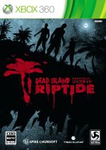 【中古】 Dead　Island：　Riptide／Xbox36