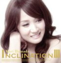 【中古】 INCLINATIONIII（DVD付）／浜田麻里