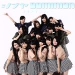 【中古】 トラメキラヴァー（B）／シブヤDOMINION