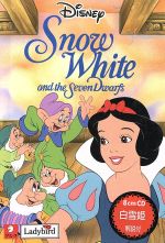 【中古】 白雪姫 Snow　White　and　the　Seven　Dwarfs／アルク