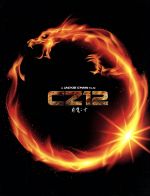 ジャッキー・チェン［成龍］（出演、監督、製作、脚本）,クォン・サンウ,ジャン・ランシン販売会社/発売会社：（株）KADOKAWA(（株）KADOKAWA)発売年月日：2013/08/23JAN：4988111144577ジャッキー・チェン　最後のアクション大作！／これが最後のジャッキー・チェン！！！≪生ける伝説（リビング・レジェンド）≫ジャッキー映画史上No．1メガヒットのアクション超大作！／1979年の『ドランクモンキー　酔拳』公開以来、日本で絶大なる人気を誇るスーパースター、ジャッキー・チェン。陽気でユーモアたっぷりな作風とコミカルでキレの良いクンフー・アクション、そして危険を顧みないスーパースタントで観客を魅了し、その人気はアジアに留まらず、香港、ハリウッド、そして中国全土を股にかけ大活躍。そのジャッキーが、「自らスタントをこなすのは、これが最後」と公言する最後のアクション超大作が日本上陸！　中国では、公開から約1ヶ月で興収140億円を突破、中国歴代でも第5位に食い込むメガヒットを記録。もちろん、ジャッキー・チェンの映画の中で最大のヒット作となった。／CGを超えた脅威のアクション！　ノー・スタントで挑む、クンフー＋掟破りのデス・スタント！／ジャッキーが演じるのは、世界を駆けるトレジャーハンター≪JC≫。行方の知れない秘法を探し出すために、陸・海・空で大アクションが展開される。冒頭に登場するのは、道を、壁を、天井を、変幻自在に疾走するローラーブレード・スーツ、そして敵の追っ手からするりと逃げ出すポータブル・パラグライダー、クライマックスは、噴煙吹き上がる火山にアタックする死のスカイダイビング。もちろん目にも止まらぬクンフーアクションも満載！　目を疑うデンジャラス・スタントと、クンフー・テクニックを融合。CGやデジタルSFXの誕生以前から、世界を驚かせてきたジャッキー・アクションが、今ここに更なる進化を遂げた！／トレジャー・ハンター軍団VS謎の陰謀！　失われた十二支の秘宝を追って、パリ、南太平洋、中国…　壮大なアクション・アドベンチャー！／世界を駆けるトレジャー・ハンター≪JC≫とその仲間が追うのは世界中に散った12の秘宝。パリ、南太平洋、中国と行く先々で強力な敵が襲い掛かる。3ヶ月に及ぶフランスロケ、山道を全面閉鎖し1ヶ月を要したローラースタント、オーストラリアにある実際の火山で撮影されたラストシーンなどスケールもケタ違い。2時間全篇がクライマックスと言っても過言ではない、見所てんこ盛りのアクション・アドベンチャー！／クォン・サンウ、と美女3人！　国際色豊かなキャストが勢揃い！