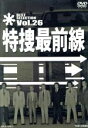 【中古】 特捜最前線　BEST　SELECTION　VOL．26／二谷英明,大滝秀治,荒木しげる,木下忠司（音楽）