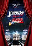 【中古】 JOHNNYS’　Worldの感謝祭　in　TOKYO　DOME／（オムニバス）,Hey！　Say！　JUMP,A．B．C－Z,Sexy　Zone