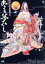 【中古】 あさき夢みし/ジャネット八田,花ノ本寿,寺田農,実相寺昭雄(監督),広瀬量平(音楽) 3,025円