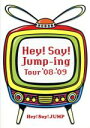 【中古】 Hey！Say！Jump－ing Tour ’08－’09／Hey！ Say！ JUMP