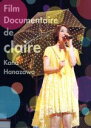  Film　Documentaire　de　claire（Blu－ray　Disc）／花澤香菜