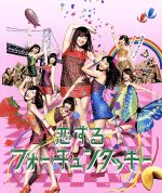 【中古】 恋するフォーチュンクッキー（初回限定盤）（Type　K）（DVD付）／AKB48