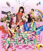 【中古】 恋するフォーチュンクッキー（Type　K）（DVD付）／AKB48