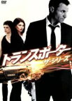 【中古】 トランスポーター　ザ・シリーズ　DVD－BOX／クリス・ヴァンス,フランソワ・ベルレアン,アンドレア・オズヴァルト