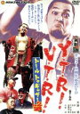 【中古】 矢野通デビュー11周年記念DVD　Y・T・R！V・T・R！～トール　トゥギャザー通～／矢野通