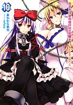 ֥å ŷԾŹ㤨֡š 뤤ϸ߿ʹԷι(10 ʤŷη沈 GAʸˡָۡפβǤʤ79ߤˤʤޤ