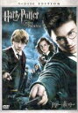 【中古】 ハリー・ポッターと不死鳥の騎士団 特別版/(関連)ハリー・ポッター,ダニエル・ラドクリフ,ルパート・グリント,エマ・ワトソン,デヴィッド・イェーツ(監...