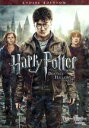 【中古】 ハリー・ポッターと死の秘宝 PART2 特別版/(関連)ハリー・ポッター,ダニエル・ラドクリフ,ルパート・グリント,エマ・ワトソン,デヴィッド・イェー...