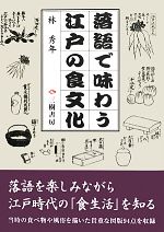 林秀年【著】販売会社/発売会社：三樹書房発売年月日：2013/06/13JAN：9784895226080