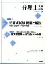 š μ(VOL121) ûȲ⡡кʿ30ǯ١ӡʸľҤޤǤομԽ(Լ)