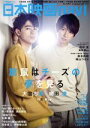 【中古】 日本映画navi(vol.87) NIKKO MOOK/産經新聞出版(編者)