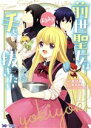 【中古】 前世聖女は手を抜きたい よきよき(2) モンスターCf/高辻有(著者),彩戸ゆめ(原作),すがはら竜(キャラクター原案)