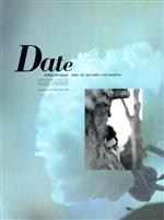 【中古】 Date　吉川晃司写真集 KIKKAWA　KOJI　1986‐’87，162　DAYS　AND　NIGHTS．／吉川晃司,ハービー・山口 【中古】afbのサムネイル