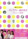 【中古】 教えて、ユチョン ミス・リプリー撮影密着〜ユヒョンの素顔〜Vol.2/パク・ユチョン