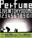 【中古】 結成10周年 メジャーデビュー5周年記念！Perfume LIVE ＠東京ドーム「1234567891011」（Blu－ray Disc）／Perfume