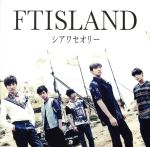 ֥å ŷԾŹ㤨֡š 糧꡼ʽAˡDVDաˡFTISLANDפβǤʤ99ߤˤʤޤ