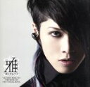 【中古】 VICTORY　ROAD　TO　THE　KING　OF　NEO　VISUALROCK－SINGLE（SHM－CD）／MIYAVI