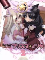 【中古】 Fate／kaleid　liner　プリズマ☆イリヤ　第2巻（Blu－ray　Disc）／ひろやまひろし（原作）,TYPE－MOON（原作）,門脇舞以（イリヤスフィール・フォン・アインツベルン）,名塚佳織（美遊）,植田佳奈（遠坂凛）,