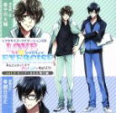 【中古】 LOVE×EXERCISE vol.2~あなたのダイエットをアメとムチで指導するCD~/(ドラマCD),平川大輔(神楽総一郎),細谷佳正(桐嶋忠臣)