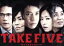 【中古】 TAKE FIVE〜俺たちは愛を盗めるか〜Blu−ray BOX(Blu−ray Disc)/唐沢寿明,松雪泰子,松坂桃李,菅野祐悟(音楽) 13,915円