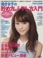 ֥å ŷԾŹ㤨֡š ƯҤդ䤷 ʤȤդ礤å Хۡޥ󡿥ӥͥкѡפβǤʤ79ߤˤʤޤ