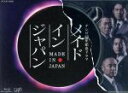 【中古】 メイドインジャパン Blu－ray Disc ／唐沢寿明 高橋克実 吉岡秀隆 配島邦明 音楽 