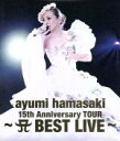 【中古】 ayumi hamasaki 15th Anniversary TOUR~A BEST LIVE~(初回限定版)(Blu-ray Disc)/浜崎あゆみ