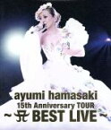 【中古】 ayumi　hamasaki　15th　Anniversary　TOUR～A　BEST　LIVE～（初回限定版）（Blu－ray　Disc）／浜崎あゆみ